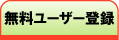 画像 連結ソフト jpg jpeg 無料 フリー